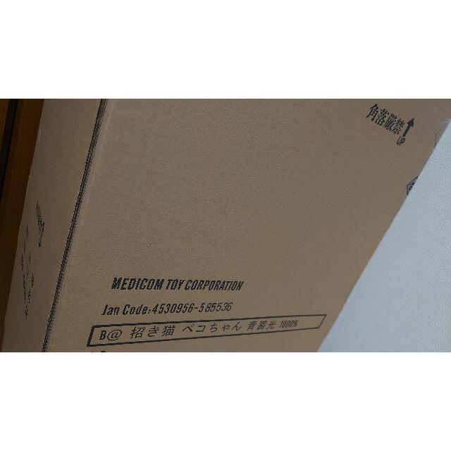  【コダツノ様専用】BE@RBRICK 招き猫 ペコちゃん 青蓄光 1000％ エンタメ/ホビーのフィギュア(その他)の商品写真