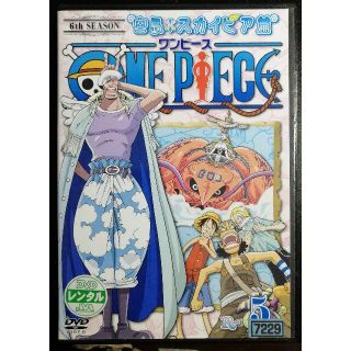 5ページ目 One Pieceの通販 900点以上 エンタメ ホビー お得な新品 中古 未使用品のフリマならラクマ 5ページ目 One Pieceの通販 900点以上 エンタメ ホビー お得な新品 中古 未使用品のフリマならラクマ