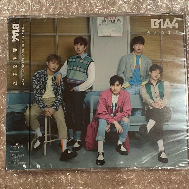 B1A4(ビーワンエーフォー)のB1A4 CD 会えるまで 通常盤 エンタメ/ホビーのCD(K-POP/アジア)の商品写真