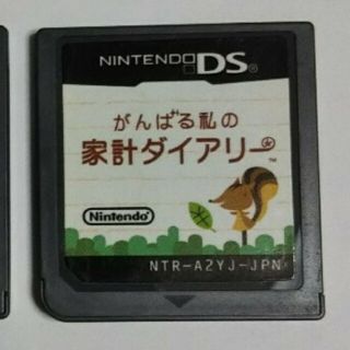 ニンテンドーDS(ニンテンドーDS)のがんばる私の家計ダイアリー家計簿 ニンテンドーDSソフト  NINTENDO(携帯用ゲームソフト)