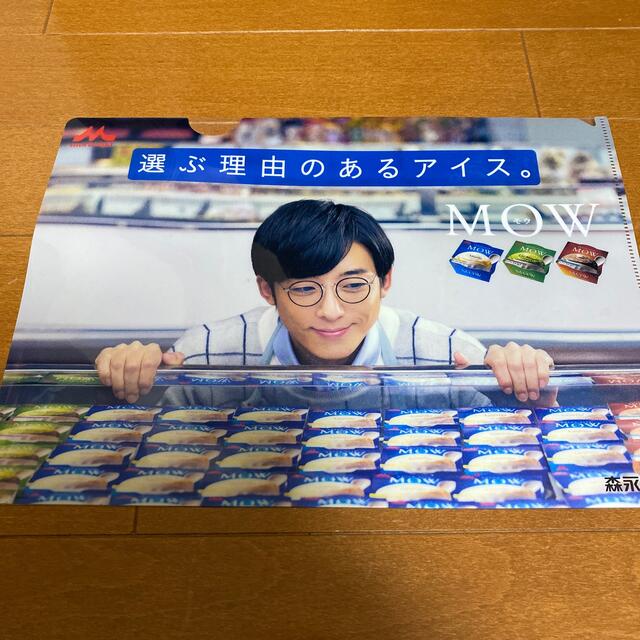 森永乳業(モリナガニュウギョウ)のMOW クリアファイル エンタメ/ホビーのタレントグッズ(男性タレント)の商品写真