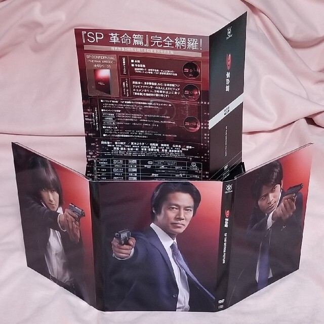 SP　革命篇　DVD特別版 DVD 3