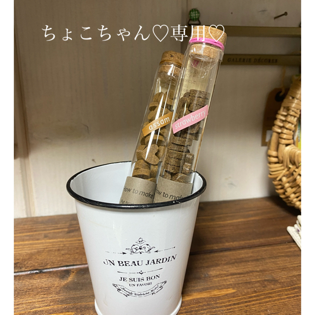 ちょこちゃん専用♡  食品/飲料/酒の食品(菓子/デザート)の商品写真