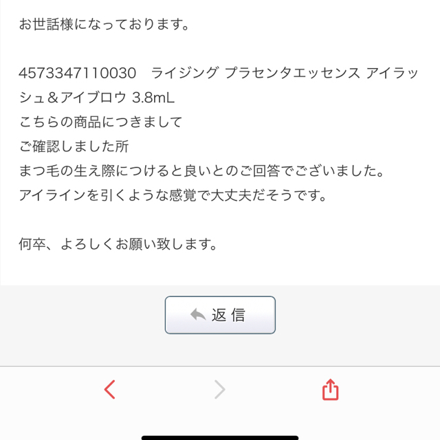 ちょこちゃん専用♡  食品/飲料/酒の食品(菓子/デザート)の商品写真