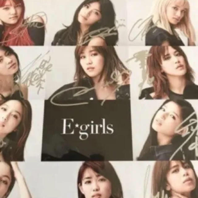 E-girls 1