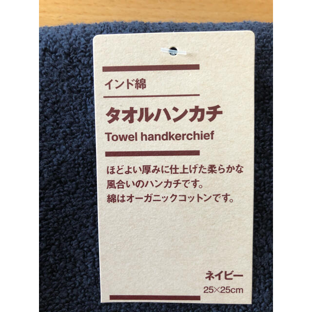 MUJI (無印良品)(ムジルシリョウヒン)の新品未使用 無印良品 ハンカチ タオルハンカチ 2枚セット レディースのファッション小物(ハンカチ)の商品写真