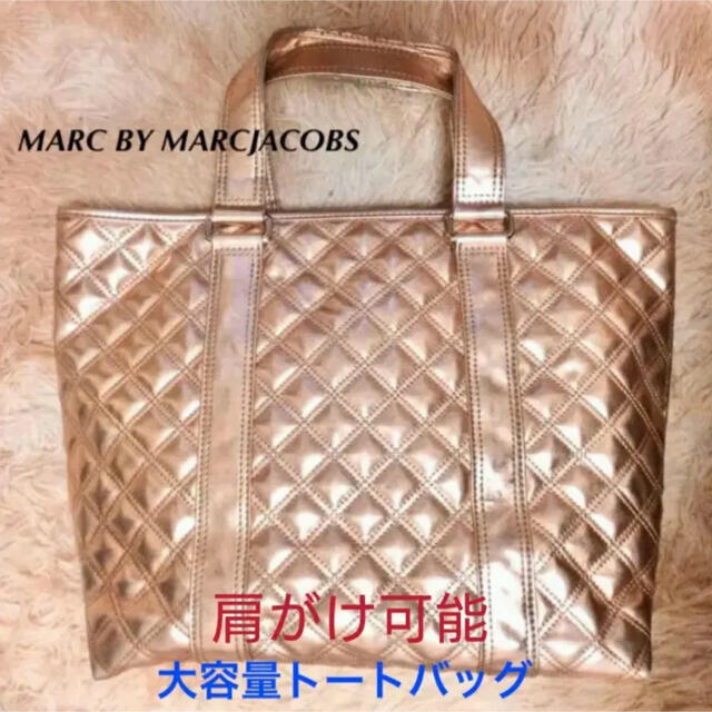 マークバイマークジェイコブス トートバッグ MARC BY MARCJACOBS