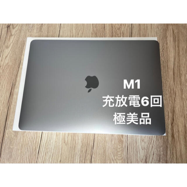 Apple - MacBook Air 2020 m1
