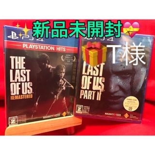 プレイステーション4(PlayStation4)のThe Last of Us ＆　The Last of Us Part II(家庭用ゲームソフト)