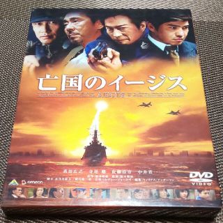 バンダイ(BANDAI)の亡国のイージス DVD(日本映画)