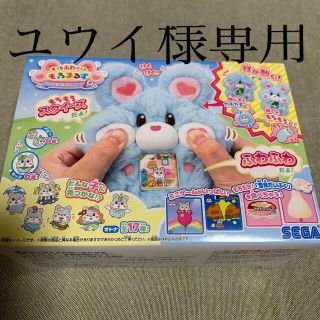 新品！もっちまるず:もっちふわペット ハムスター:コットンブルー