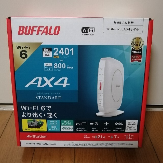 Buffalo(バッファロー)のバッファロー Wi-Fiルーター WSR-3200AX4S-WH ホワイト スマホ/家電/カメラのPC/タブレット(PC周辺機器)の商品写真