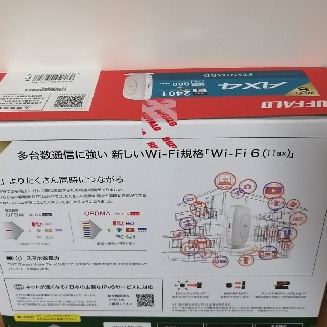 Buffalo(バッファロー)のバッファロー Wi-Fiルーター WSR-3200AX4S-WH ホワイト スマホ/家電/カメラのPC/タブレット(PC周辺機器)の商品写真