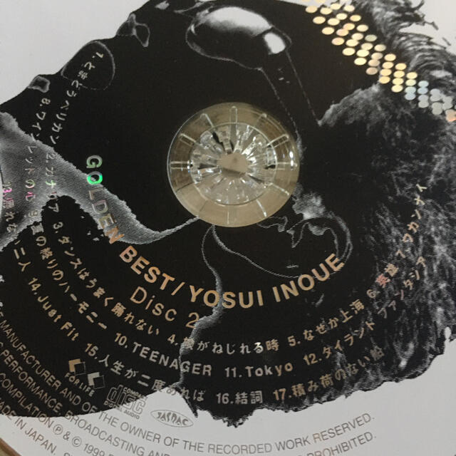 井上陽水　CD