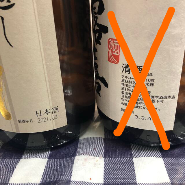 年末のプロモーション特価！ 純米大吟釀720ml－專家推薦清酒日本酒