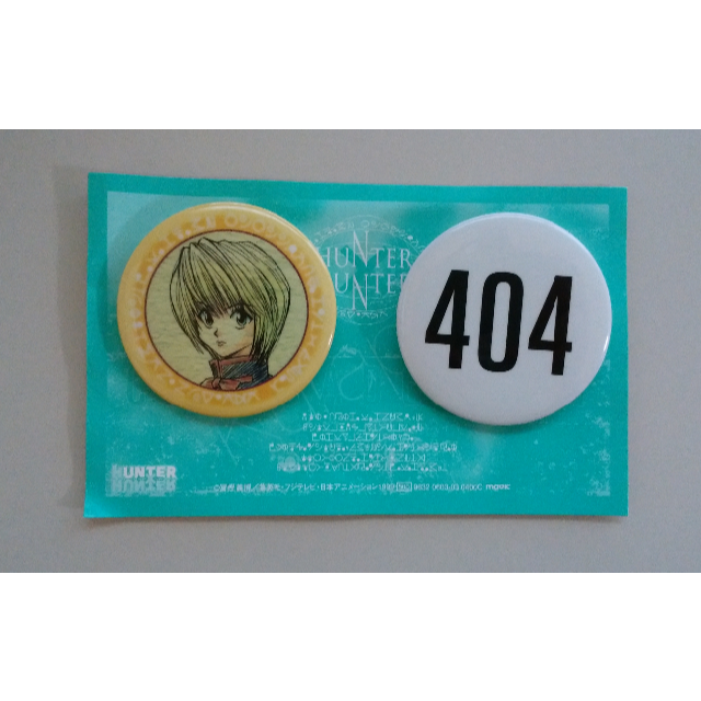 通販 送料無料  匿名配送】HUNTER×HUNTER クラピカの 缶バッジ ナンバープレート バッジ/ピンバッジ