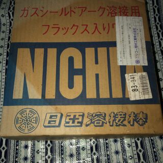 溶接ワイヤー　NFG-H800(その他)