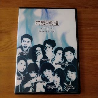 完売地下劇場ＲＥＶＥＮＧＥ　Ｂａｓｅｍｅｎｔ６　触界 DVD(お笑い/バラエティ)