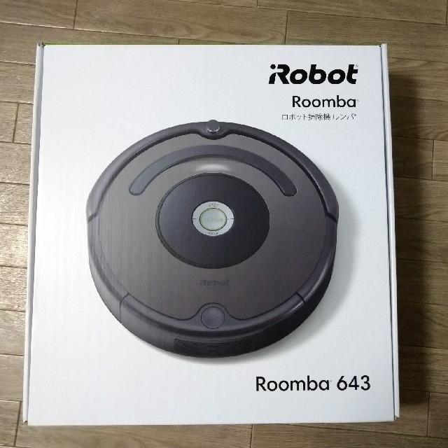iRobot(アイロボット)のルンバ スマホ/家電/カメラの生活家電(掃除機)の商品写真