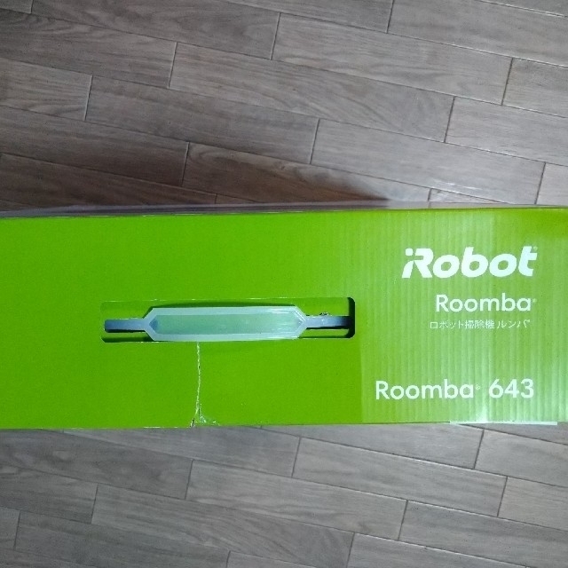 iRobot(アイロボット)のルンバ スマホ/家電/カメラの生活家電(掃除機)の商品写真