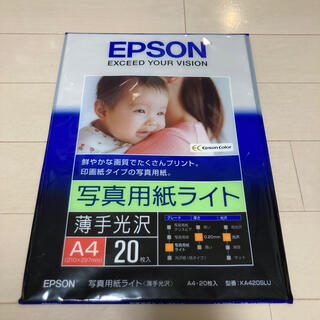 エプソン(EPSON)のEPSON写真用紙　薄手光沢　A4  20枚(写真)