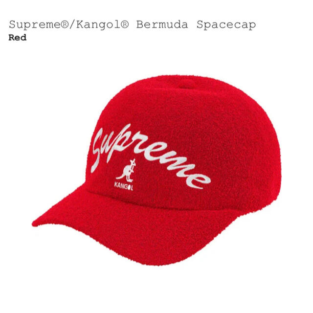 シュプリーム　Kangol Bermuda Spacecap Lサイズ