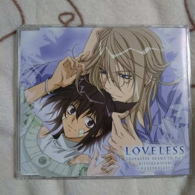 Tvアニメーション Loveless Character Dorama Cd Vの通販 By にゃんこ S Shop ラクマ Tvアニメーション Loveless Character Dorama Cd Vの通販 By にゃんこ S Shop ラクマ