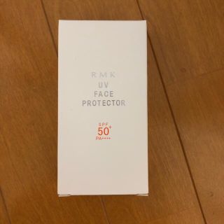 アールエムケー(RMK)のRMK UVフェイスプロテクター50(日焼け止め/サンオイル)