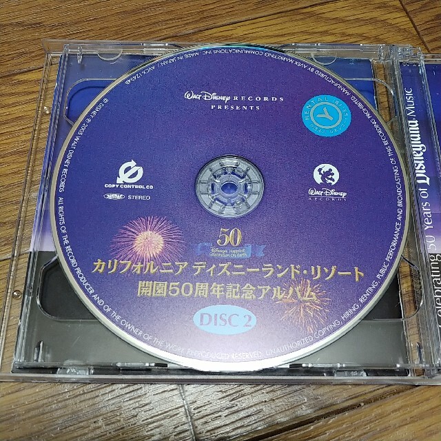 カリフォルニア ディズニーランド・リゾート開園５０周年記念アルバム エンタメ/ホビーのCD(アニメ)の商品写真