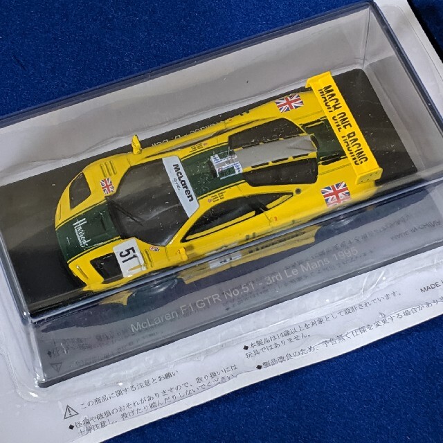 マクラーレンF1GTR   1995