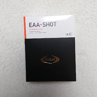 RIZAP EAA-SHOT ブラッドオレンジ味 2箱(アミノ酸)