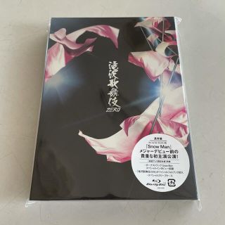 ジャニーズ(Johnny's)の滝沢歌舞伎zero 初回プレス ブルーレイ Blu-ray(舞台/ミュージカル)