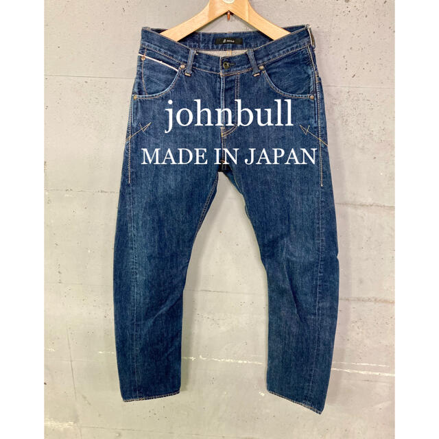 johnbull シンチバックサルエル立体デニム！サスペンダーボタン！日本