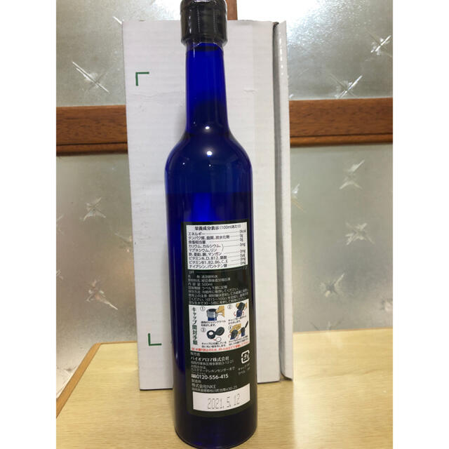 SALE/60%OFF】【SALE/60%OFF】バイオアロマ 緑豆プレミアム1本 酒