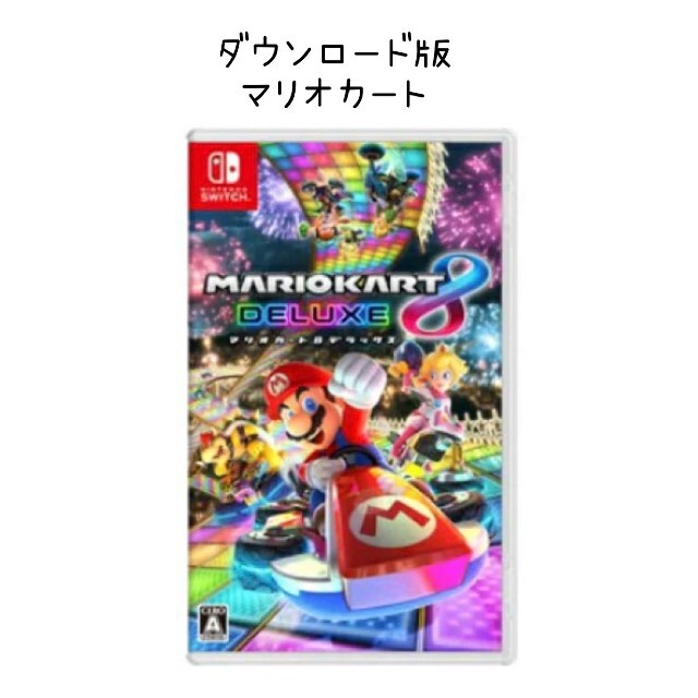 【ソフト付】Nintendo Switch本体 グレー ＋ マリオカート8