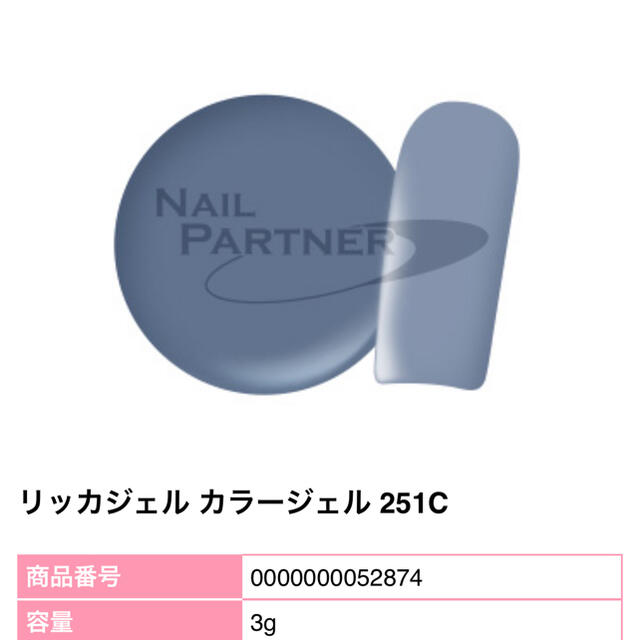 なっちゃん様 まとめ買いでお得 4200円引き rcc.ae-日本全国へ全品配達