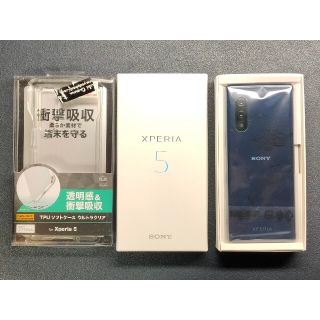 ソニー(SONY)のSONY Xperia 5 J9260 ブルー 国内版SIMフリー(スマートフォン本体)