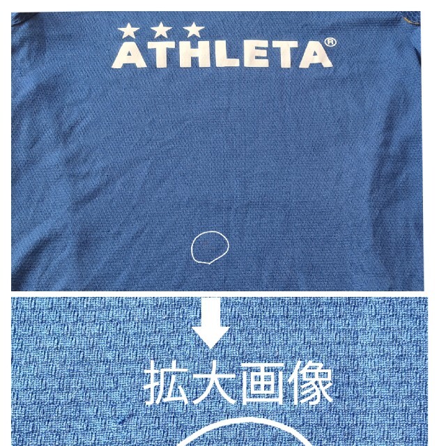 ATHLETA(アスレタ)の人気！ATHLETA アスレタ  キッズ160cm M～L相当 ロンＴ スポーツ キッズ/ベビー/マタニティのキッズ服男の子用(90cm~)(Tシャツ/カットソー)の商品写真