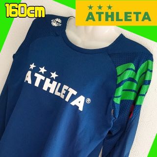 アスレタ(ATHLETA)の人気！ATHLETA アスレタ  キッズ160cm M～L相当 ロンＴ スポーツ(Tシャツ/カットソー)