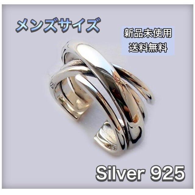 シルバーリング メンズ シルバー925 リング クロス 指輪 フリーサイズ の通販 By A Coco S Shop ラクマ シルバーリング メンズ シルバー925 リング クロス 指輪 フリーサイズ の通販 By A Coco S Shop ラクマ