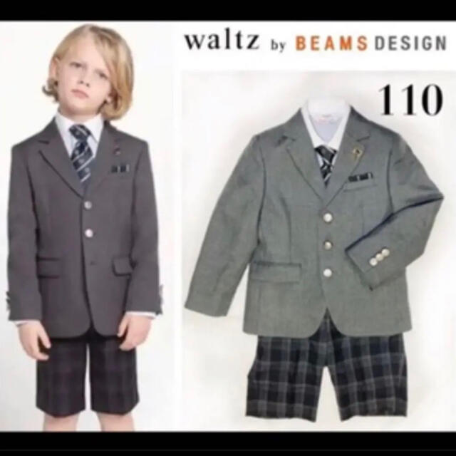 キッズフォーマルスーツ waltz by BEAMS DESIGN 男の子110 キッズフォーマルスーツ waltz by BEAMS DESIGN 男の子110