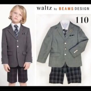 【新品】男の子 スーツ waltz by BEAMS DESIGN  130B