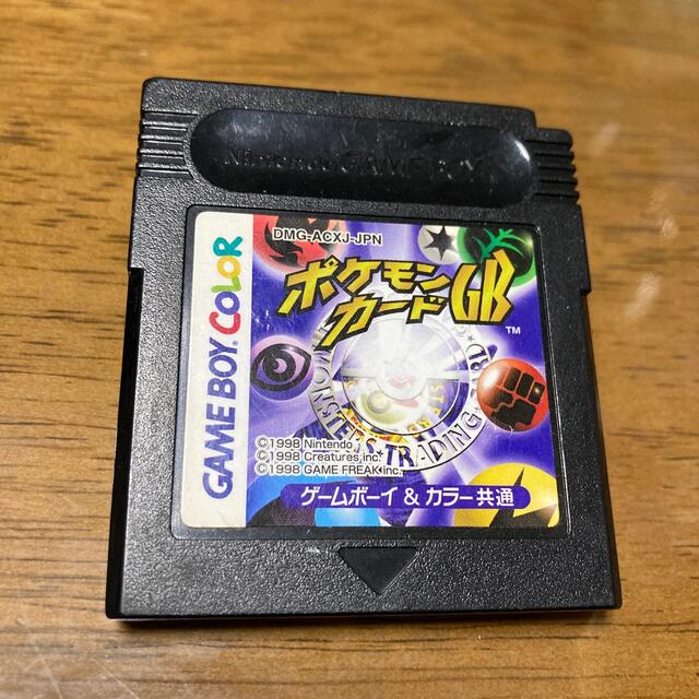 GB ゲームボーイ ソフト ポケモンカードGB - 携帯用ゲームソフト GB ゲームボーイ ソフト ポケモンカードGB - 携帯用ゲームソフト