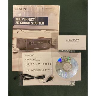 デノン(DENON)のDENON ABR-X2200W 取扱説明書他(その他)