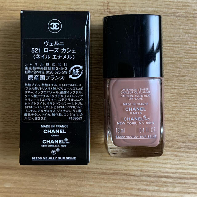 CHANEL(シャネル)のCHANEL  ネイルエナメル　521ローズカシェ コスメ/美容のネイル(ネイル用品)の商品写真