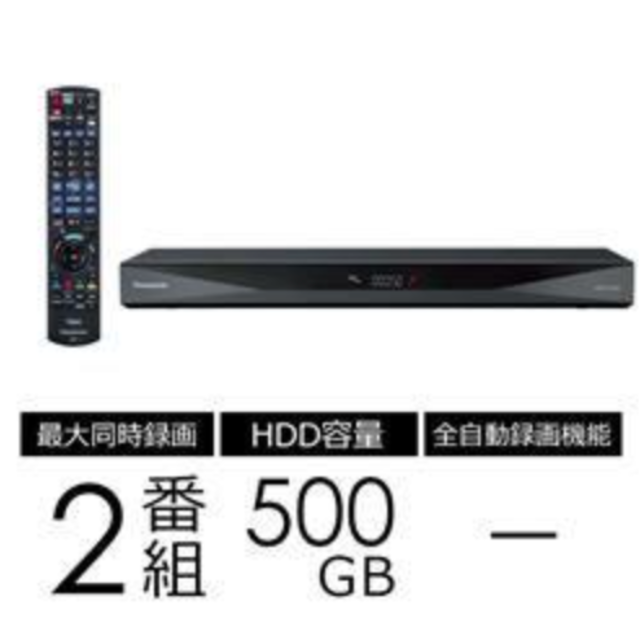 ブルーレイレコーダー Panasonic DMR-2CW50 - レコーダー ブルーレイレコーダー Panasonic DMR-2CW50 - レコーダー
