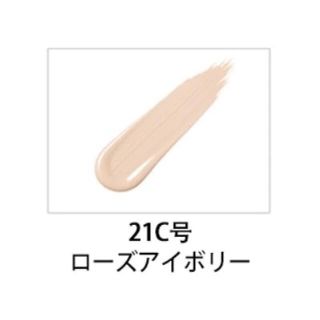 アモーレパシフィック(AMOREPACIFIC)の【みい様専用】マモンド Mamonde オールステーファンデーション (ファンデーション)