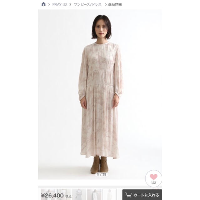 定番正規店 FRAY I.D - FRAY IDシャーリングプリントワンピース ピンク サイズ0 未使用!
の通販 by うさうさ子's shop|フレイアイディーならラクマ 好評高品質
