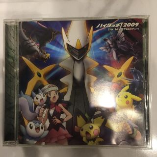 ポケモン Cdの通販 0点以上 ポケモンのエンタメ ホビーを買うならラクマ