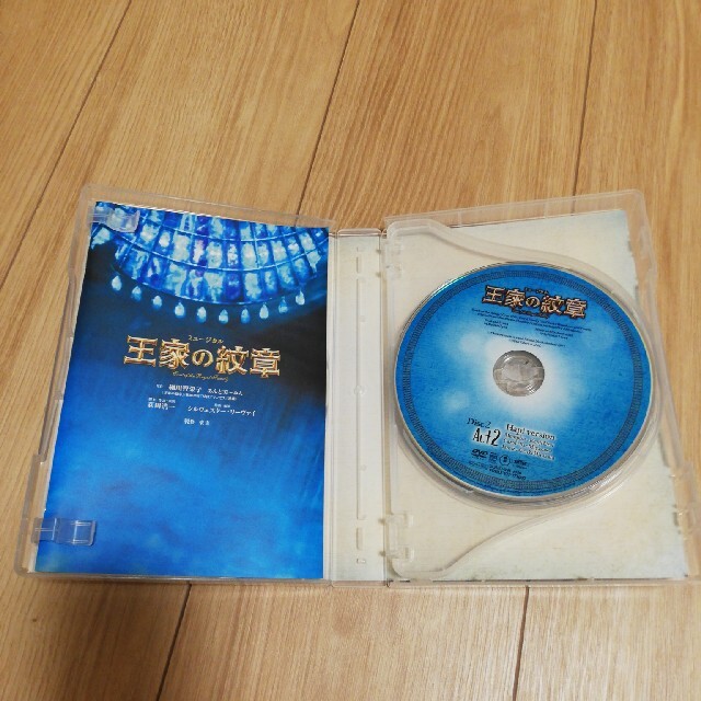 王家の紋章　DVD